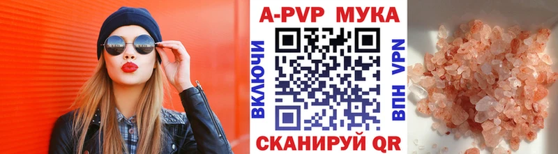 APVP VHQ  цены   блэк спрут как войти  Беломорск 