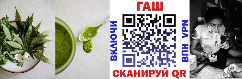 KRAKEN как зайти  где можно купить   Беломорск  Еда ТГК марихуана 