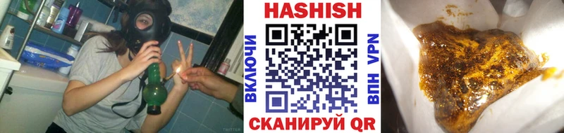 Гашиш VHQ  Беломорск 
