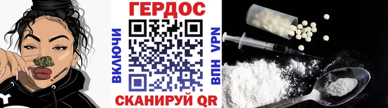 Героин герыч  блэк спрут ссылка  Беломорск 