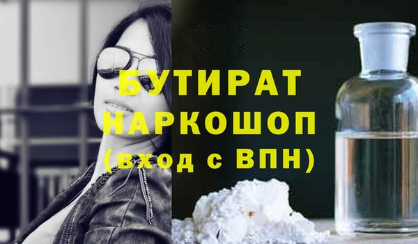 PSILOCYBIN Новокубанск