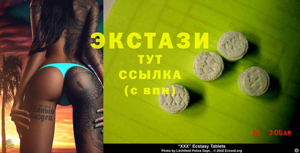 PSILOCYBIN Новокубанск