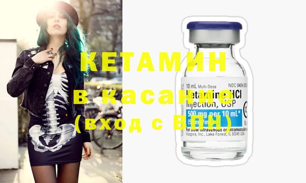 стафф Новозыбков