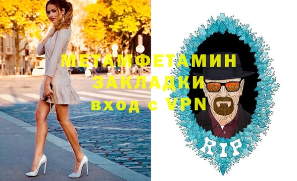 стафф Новозыбков