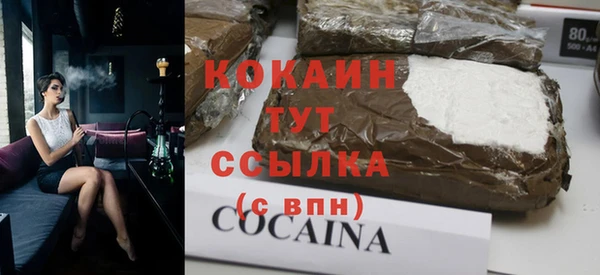 спиды Нефтекумск