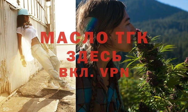 стафф Новозыбков