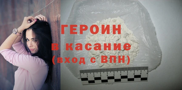 стафф Новозыбков
