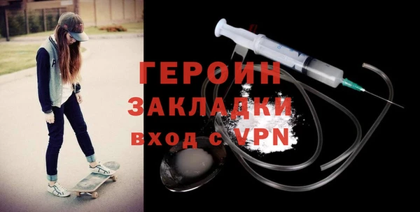 героин Тихорецк