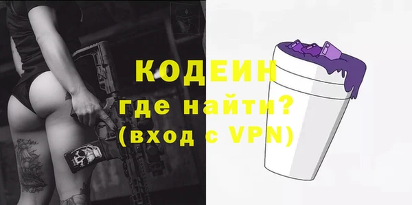 кокаин колумбия Тихвин