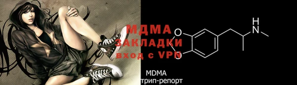 стафф Новозыбков