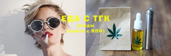 гашик Сатка