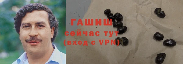 трава Нязепетровск