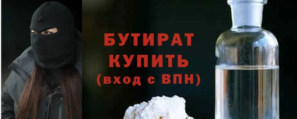 дистиллят марихуана Сафоново