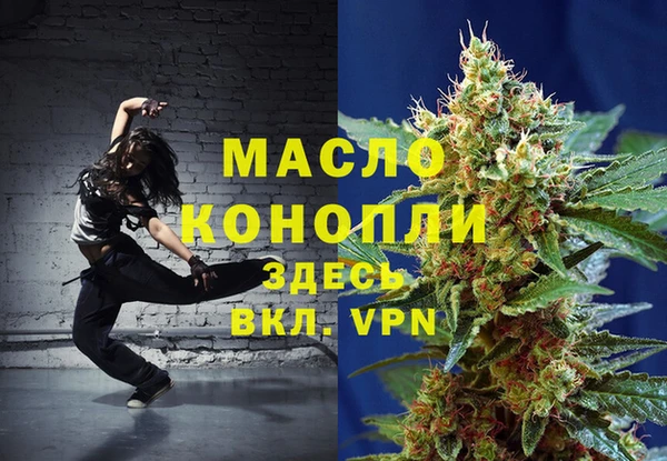 дистиллят марихуана Сафоново