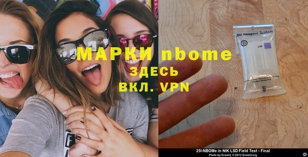 PSILOCYBIN Новокубанск