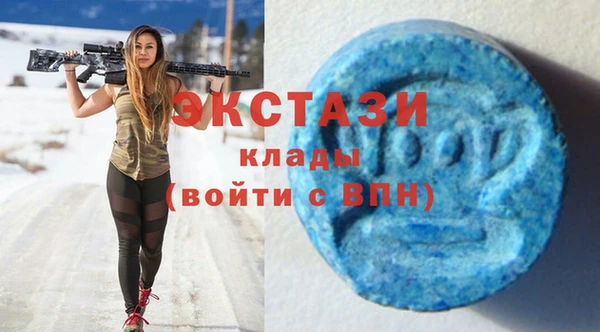 PSILOCYBIN Новокубанск