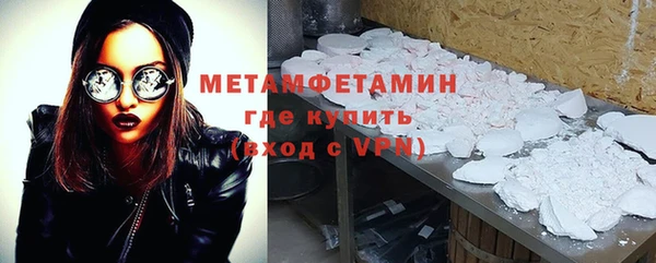 марки nbome Новодвинск