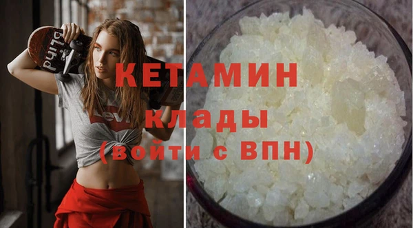 марки nbome Новодвинск