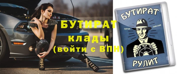 марки nbome Новодвинск