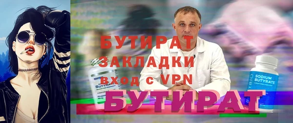 PSILOCYBIN Новокубанск
