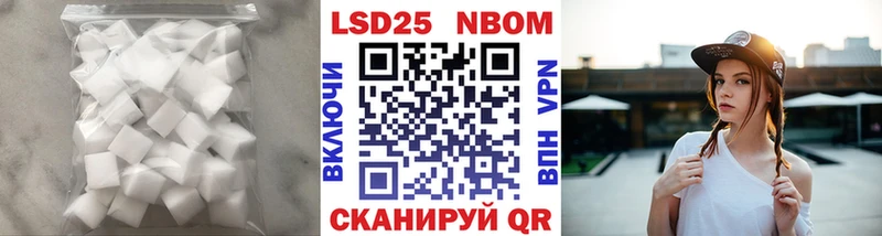 продажа наркотиков  Беломорск  ЛСД экстази кислота 