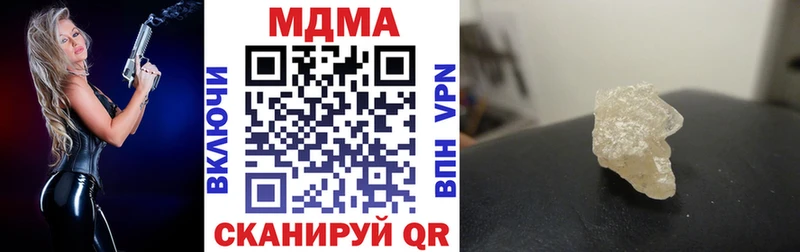 MDMA crystal  Беломорск 