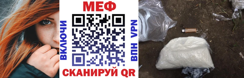 Мефедрон 4 MMC Беломорск