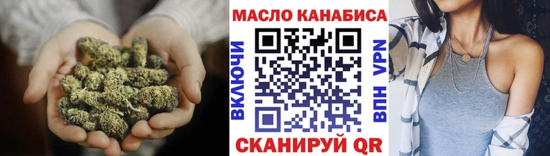 Дистиллят ТГК гашишное масло  OMG онион  Беломорск 